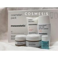 ราคา Cosmelan Pack ชุดใหญ่ 5 ชิ้น (20846102411)