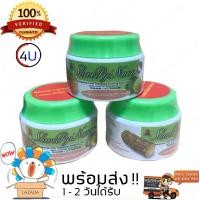 ราคา ครีมทาหน้า ครีมทานาคา กลิ่นมะนาว มาร์คหน้า กันแดด รองพื้น ทานาคา รองพื้นเนื้อบางเบา (1993746914)