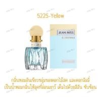 ราคา น้ำหอมผู้หญิง JEAN MISS Eau de toilette ไวบราโต้ กลิ่นหอมในหยดเดียว ติดทนนาน (10236621699)