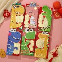 ราคา จัดส่งในกรุงเทพฯ 1 6ชิ้น ซองอั่งเปา 2024 ซองจดหมาย ลายการ์ตูนมังกรปีใหม่ 3D การ์ตูน สร้างสรรค์ พับได้ ของขวัญปีใหม่ (21151464164)