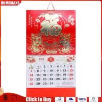 ราคา HOMEMAXS 2024ปฏิทินแขวนในครัวเรือนแขวนปฏิทินรายเดือนปฏิทินติดผนังในชีวิตประจำวัน (20220154603)