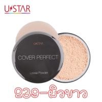 ราคา มีให้เลือก 2 ประเภท Ustar Cover Perfect แป้งสำหรับใบหน้า (16579185733)