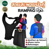 ราคา สายสะพาย เครื่องตัดหญ้า แบบบ่าคู่ เซฟตี้อย่างดี สีส้ม รุ่นเสื้อกั๊ก สายหนา ปรับขนาดได้ นุ่มไม่เจ็บบ่า อย่างดี สายสะพายบ่าคู่ (20697115155)