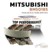 ราคา ก้ามเบรค หลัง MITSUBISHI TRITON 4WD ปี 2005 2014 PLUS 2WD ตัวสูง PAJERO SPORT ปี 2008 2015 BM5018S TOP PERFORMANCE JAPAN BM5018S ผ้าเบรค มิตซูบิชิ ไททัน ไทรทัน ปาเจโร่ BS5018 (7638751326)