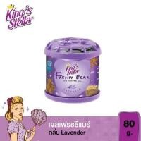 ราคา น้ำหอมหมีซิ่ง ยกลัง 12 กระปุก มีให้เลือกหลายสี น้ำหอมหมี Kings Stella Brand น้ำหอมหมี น้ำหอมในรถ (17452281539)