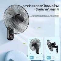 ราคา Baoma 1แถม1 พัดลม 16 นิ้ว ถูกๆ พัดลมผนัง16นิ้ว มีรีโมท พัดลมไฟฟ้า พัดลม18นิ้ว ส่ายหัวได้ พัดลมครัวเรือน พัดลมติดผนัง 14นิ้ว (19166491505)