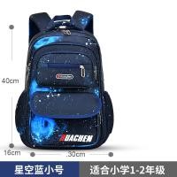 ราคา กระเป๋านักเรียนประถมกระเป๋าเป้สะพายหลังสำหรับเด็กอายุ6 12ขวบเด็กผู้ชายอายุ1 3 5 6ขวบลายดวงดาวชั้นปีที่2 3 4 5 6ขวบ8ขวบ (11997997479)