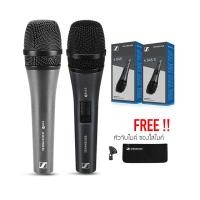 ราคา Sennheiser e845 e845S แถมฟรีหัวจับไมค์ ซองใส่ไมค์ ไมโครโฟน มีสวิทช์เปิด ปิด E845 E845S ประกันศูนย์ 1ปี (12507465953)