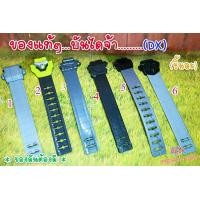 ราคา 6Dx สายเข็มขัดไรเดอร์ RIDER Belt ของแท้ (20192321485)