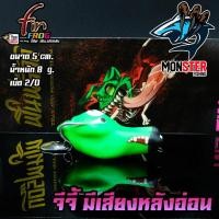 ราคา สินค้าใหม่ เหยื่อตกปลา เหยื่อปลอม กบยางฟินฟร๊อก รุ่น จีจี้ G JEE มีเสียง by FIN FROG (9613872261)
