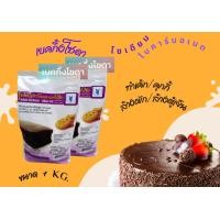 ราคา เบคกิ้งโซดา Baking Soda ขนาด 1 กก (18672384511)