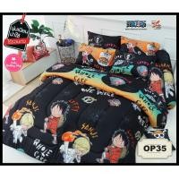 ราคา ชุดผ้าปูที่นอน ผ้านวม วันพีช ลายใหม่ล่าสุด ลิขสิทธิ์แท้ one piece ลูฟี่ ผ้าปูที่นอน การ์ตูน ผ้าปูวันพีช ครบชุดผ้าปูและผ้านวม ของแท้ (20616173179)
