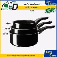 ราคา IKEA อิเกีย อีเกีย หม้อ สแตนเลสสตีล มีด้ามและหม้อสองหู อุปกรณ์ประกอบอาหาร saveandcare คุ้มค่าคุ้มราคา (19818768773)
