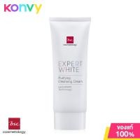 ราคา BSC Cosmetology Expert White Purifying Cleansing Cream 100g บีเอสซี เอ็กซ์เปิร์ท ไวท์ คลีนซิ่ง ครีม (20205166224)
