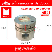 ราคา 6BB1 รูไม่ทะลุ ลูกสูบ ครบชุด 4 ลูก พร้อม แหวนลูกสูบ และ สลัก ISUZU ELF 350 3600 6BB1 อีซูซุ อีแอลเอฟ 350 3600 6BB1 5 12111013 1 STD ลูกสูบพร้อมสลัก IZUMI SKURA MAHLE หยดน้ำ ART (17837860540)