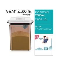 ราคา ANKOUกล่องเก็บนมผงสูญญากาศ กระปุกใส่นมผง กล่องนมผง กล่องเก็บอาหาร ขนม Milk Powder Box (20914854232)