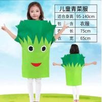 ราคา L L ชุดแฟนซี ชุดฮาโลวีน ชุดแฟนซีเด็ก ฮาโลวีน ชุดแฟนซีผัก แฟนซีผลไม้ ชุดผักผลไม้ ชุดผัก ชุดผลไม้ น่ารัก เด็ก 95 140cm (4726582912)