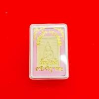 ราคา พระสมเด็จ หลวงพ่อสด วัดปากน้ำ ภาษีเจริญ กทม สินค้าขายดีพร้อมกล่อง (819168194)