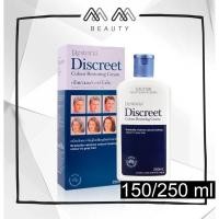 ราคา เรสโตเรียครีมแต่งผม Restoria Discreet 150 มล 250 มล (21186319908)
