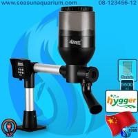 ราคา Hygger Automatic Pond Fish Feeder HG 967 เครื่องให้อาหารปลาอัตโนมัติ food timer auto feeder (14222529385)