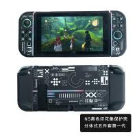 ราคา Nintendo Switch Case 20แบบ Cyber Punk Zelda เคสแข็งสำหรับ Nintendo Switch Nintendo สวิทช์อุปกรณ์เสริม2 Thumb Grip Caps (19797651890)