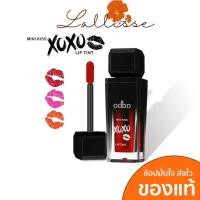 ราคา ลิปทินท์ odbo xoxo mini kiss lip tint ลิปจุ่ม พกพาสะดวก สีสันสดใส OD563 (13551472536)