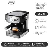 ราคา Gmax เครื่องชงกาแฟสด เอสเพรสโซ่ เกจวัดอุณหภูมิ 1 6L 15Bar Coffee Machine รุ่น CM Series เครื่องชงกาแฟอัตโนมัติ เครื่องทำกาแฟ เครื่องชงเอสเพรสโซ (14540401183)