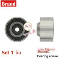 ราคา SKF รอกทดแรง ลูกรอกตัวนำ สายพานไทม์มิ่ง HYUNDAI H 1MITSUBISHI GALANT VKM 85000 (10070217194)