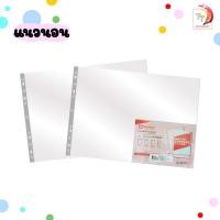 ราคา ไส้แฟ้ม ซองอเนกประสงค์ 11 รู A3 แพ็ค10ซอง ตราช้าง (20466015532)