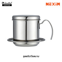 ราคา ดริปเวียดนามสแตนเลส (8977273221)