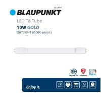 ราคา 10หลอด BLAUPUNKT หลอดไฟ LED T8 TUBE 10W 20W แสงขาว รุ่น GOLD มาตรฐานเยอรมัน รับประกัน 2 ปี (14854174177)