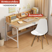 ราคา โต๊ะทำงาน โต๊ะสำนักงาน โต๊ะคอมพิวเตอร์ ชุดโต๊ะทำงานเข้ามุม พร้อมชั้นวางของ โต๊ะอ่านหนังสือ โต๊ะทำงาน โต๊ะ โต๊ะคอม พร้อมส่ง (20498213778)