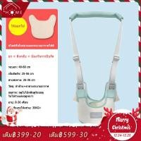 ราคา เป้พยุงเดิน เป้พยุงเด็ก เป้หัดเดิน ยี่ห้อ สายพยุงหัดเดินกหัดเดิน Baby หัดเดิน สายจูงเด็ก Baby Toddler Walk Toddler Safety Harness Assistant Walk Learning Walking Baby Walk Assistant Belt (18734865917)