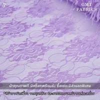 ราคา ลูกไม้ไม่ยืด ผ้าลูกไม้ไม่ยืด ผ้าลูกไม้ ผ้าตัดชุดไทย ผ้าหน้ากว้าง60นิ้ว เมตรละ 65 (19845567232)