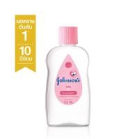 ราคา Johnsons Baby Oil 125 ML (12402987247)