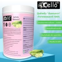 ราคา ปุ๋ยแตงกวาปุ๋ยชนิดผงจากธรรมชาติ100 ช่วยปรับปรุงโครงสร้างดินCello1000g ทำให้ดินร่วนซุยเพิ่มความพรุนดินบำรุงดินดีขึ้นใบเขียวลูกดกผิวสวย (17063676207)
