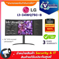 ราคา LG L1 34WQ75C B Monitor 34 UltraWide IPS HDMI DP USB CSPK CURVE FREESYNC 2K By Vnix Group (20996781155)