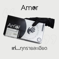 ราคา ถุงมือร้านอาหาร Amor ถุงมือสำหรับทำอาหาร มาตรฐาน Food Grade ถุงมือไนไตรสีฟ้า ถุงมือไนไตรสีดำ ถุงมือสีฟ้า ถุงมือสีดำ ถุงมือไนไตร 100 ชิ้น กล่อง (17420693255)