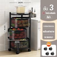 ราคา ชั้นวางเอนกประสงค์ วัสดุอย่างดี พับเก็บได้ ชั้นเหล็ก 2ชั้น 3ชั้น 4ชั้น 5ชั้น ชั้นวางแข็งแรงทนทาน ไม่เป็นสนิม ระบายน้ำได้ ชั้นวางของครัว (20646995974)