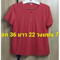 ราคา K27 เสื้อ browse คอจีน แขนสั้น มีงานปัก ช่วงหน้าอก รอบคอ สีแดงส้ม ผ้ายืดนุ่ม (21258329654)