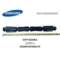 ราคา อะไหล่ของแท้ แปรงทำความสะอาดเครื่องดูดฝุ่นซัมซุง โรบอท DJ97 02508A ASSY DRUM BRUSH รุ่น VR20M7070WS ST (14230907423)