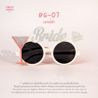 ราคา แว่นBRIDE แว่นตา ปาร์ตี้ BRIDE TO BE TEAM BRIDE สำหรับปาร์ตี้สละโสด Bachelorette party BRIDE SUNGLASSES (20768417629)