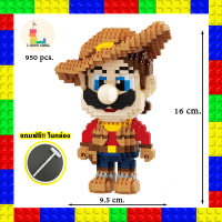 ราคา บล็อคตัวต่อ เลโก้นาโน มาริโอ้ MARIO โยชิ เลโก้เกม เลโก้การ์ตูน แบบเฟืองและแบบนาโน ของเล่น ของตกแต่ง ของสะสม สินค้าพร้อมจัดส่ง (20623560903)