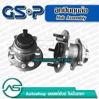 ราคา GSP ลูกปืนดุมล้อหลัง TOYOTA ALPHARD ANH10 02 07 ESTIMA ACR30 00 05 ABS 5 สกรู (312952096)