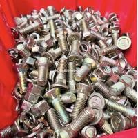 ราคา สกรูใบมีด สกรูยึดใบมีด น็อตจับใบมีดดันดินหน้า รถไถคูโบต้า ยันม่าร์ ฟอร์ด ทุกรุ่น หัวเรียบ แหวน (19334970256)