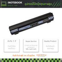 ราคา Acer Battery UM09A75 Aspire One 751H โน้ตบุ๊ค Laptop Battery 531 751H AO751H ZA3 รับประกันสินค้า 1ปี (3823202630)
