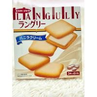 ราคา คุกกี้ญี่ปุ่น สอดไส้ครีมมัทฉะ เนื้อเนียนไม่หวานมาก LANGULY มีสินค้าพร้อมส่งราคาไม่แพง (17411905414)