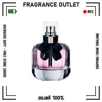 ราคา YSL YVES SAINT LAURENT MON PARIS รับประกัน แท้100 90ML EDP (21264171150)
