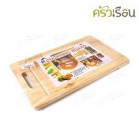 ราคา ศรคู่ เขียงไม้ ยางพารา ราคาต่ออัน ตามแบบสินค้า เขียง เขียงเหลี่ยม (15665999804)