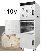 ราคา 30ชั้น Dehydrator อาหารครัวเรือนสแตนเลสผลไม้และผักผลไม้แห้งเครื่องอบเนื้อแห้ง (17271711663)